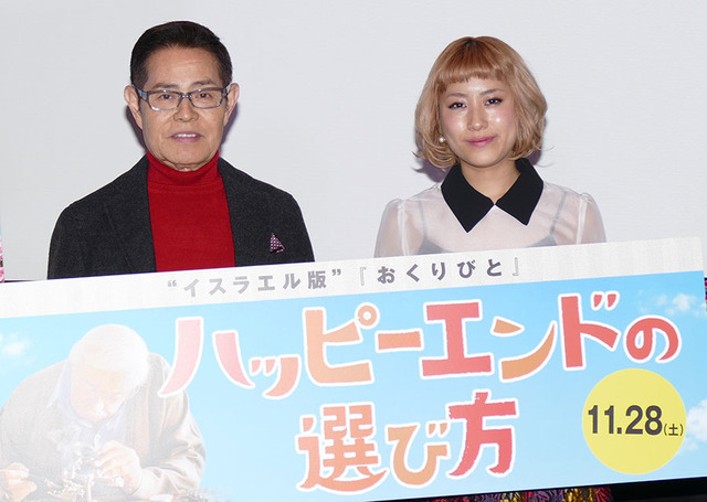 加藤茶、IMALU／『ハッピーエンドの選び方』イベント