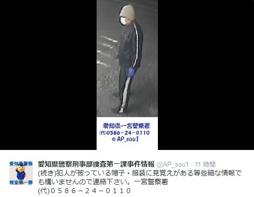 容疑者の全身画像。情報提供は容疑者の服装に見覚えがあるなど、些細な情報でも構わないとのこと（画像は公式Twitterより）
