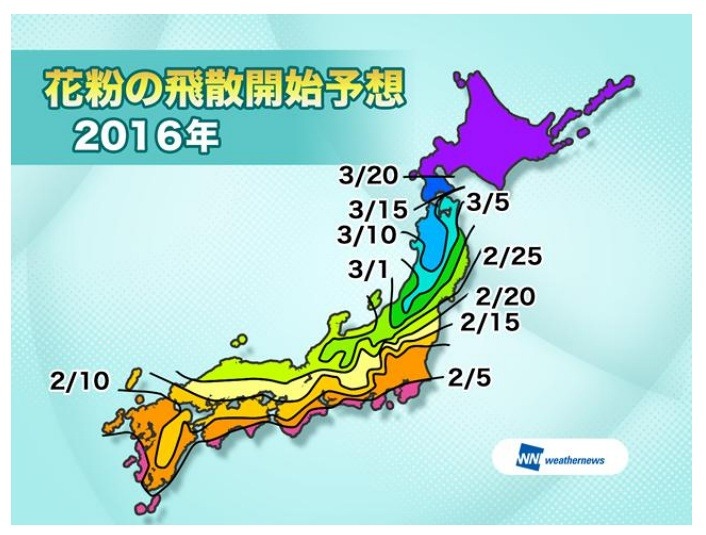 花粉の飛散開始予想（2016年）