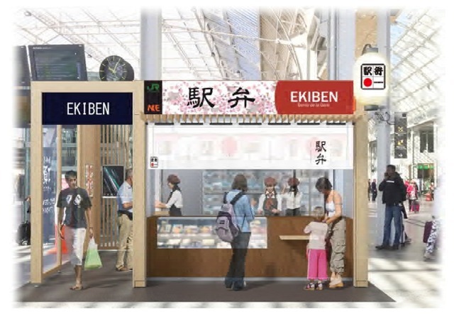 パリ・リヨン駅に期間限定で設置される「EKIBEN」の店舗イメージ。当初は12月1日から期間限定で駅弁を販売する予定だったが、同時多発テロを受け延期が決まった。