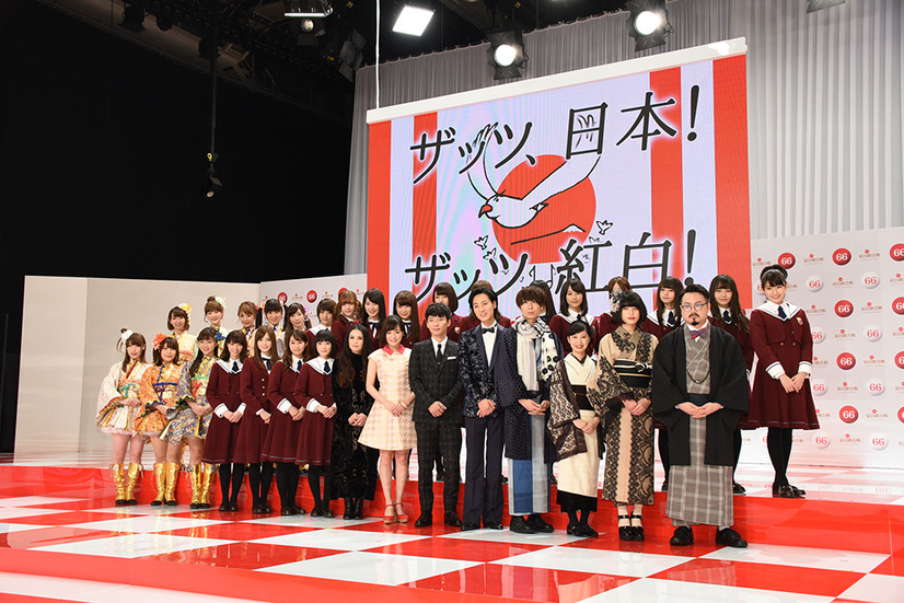 「第66回NHK紅白歌合戦」