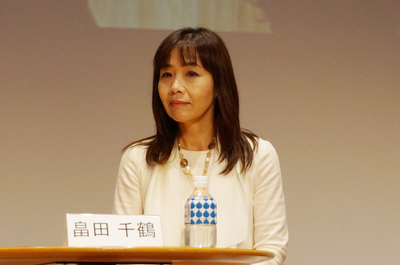 地域活性化センターの畠田千鶴氏