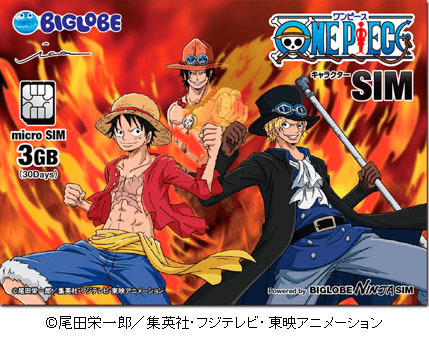 訪日外国人向けプリペイド型データ通信専用SIMカード「キャラクターSIM ONE PIECE」