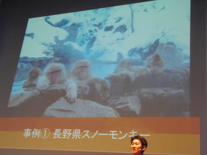 インバウンドで街づくりをするためのヒント。長野県のスノーモンキーの事例。人気が出た後で、インフラを整備