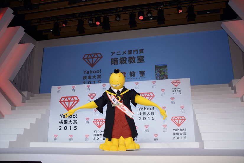 「Yahoo!検索大賞2015発表会」【写真：鶴見菜美子】