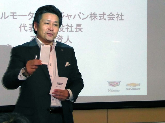 CarPlay搭載意義について説明するGMジャパン社長の石井澄人氏