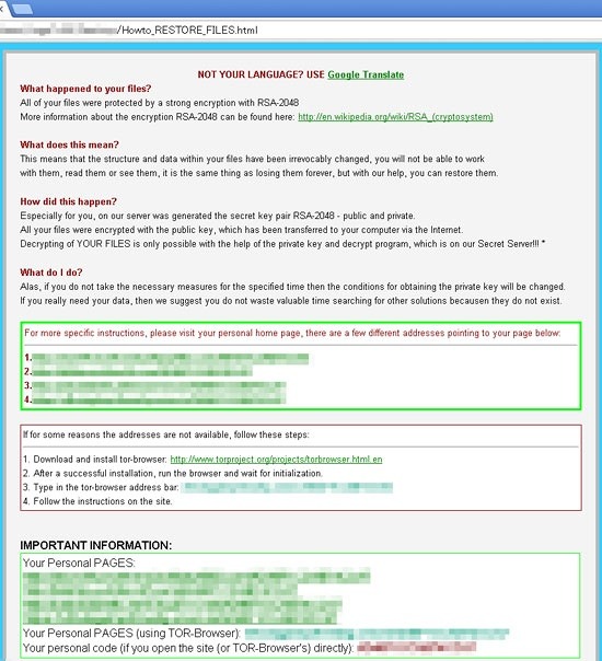 ランサムウェアが表示する文言
