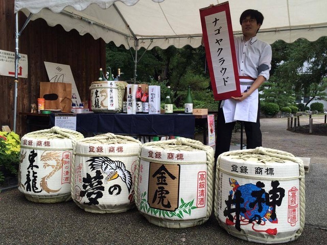 名古屋城売店内のナゴヤクラウドコーナー