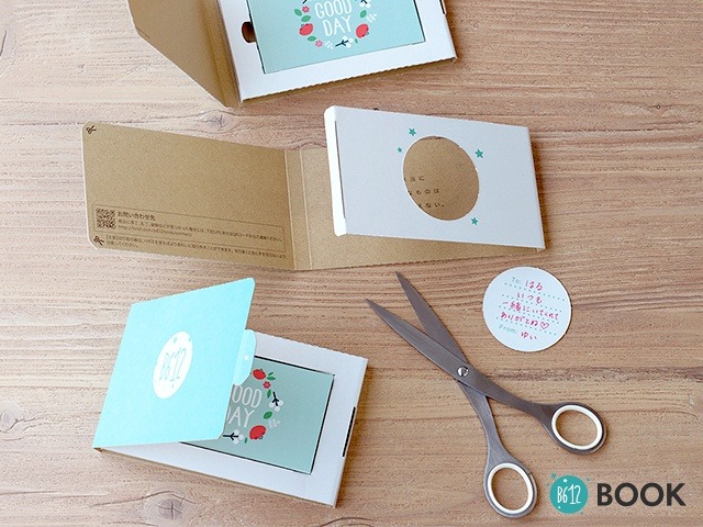 「B612 BOOK」イメージ
