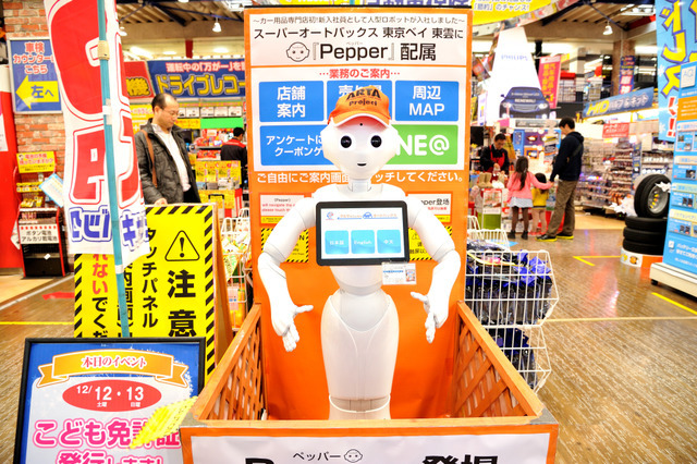 スーパーオートバックス東京BAY東雲のPepper