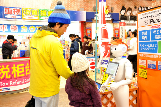 スーパーオートバックス東京BAY東雲のPepper