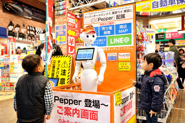 スーパーオートバックス東京BAY東雲のPepper