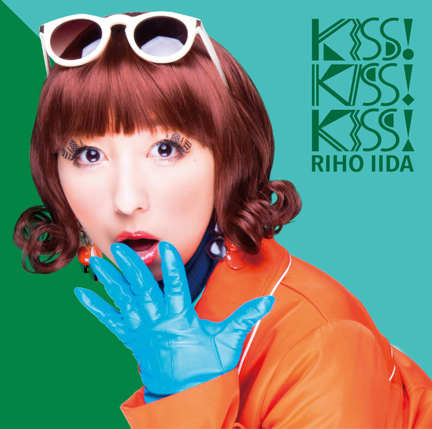 「KISS! KISS! KISS!」初回盤B