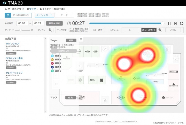 施設図を使って屋内での顧客行動を可視化した「インドア分析」のイメージ（画像はプレスリリースより）