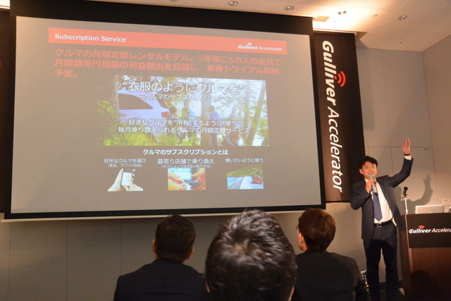 ガリバーインターナショナル 羽鳥貴夫 社長 講演