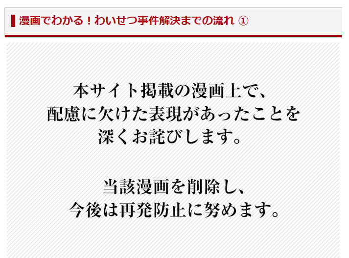 アトム法律事務所の公式サイト