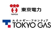 東京電力と東京ガスでシナジーを図る