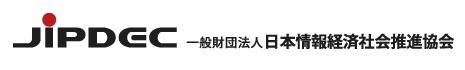 日本情報経済社会推進協会（JIPDEC）のロゴマーク
