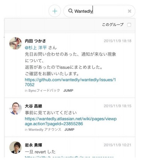 全文検索機能