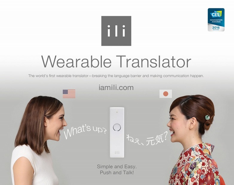 「ili」の利用イメージ