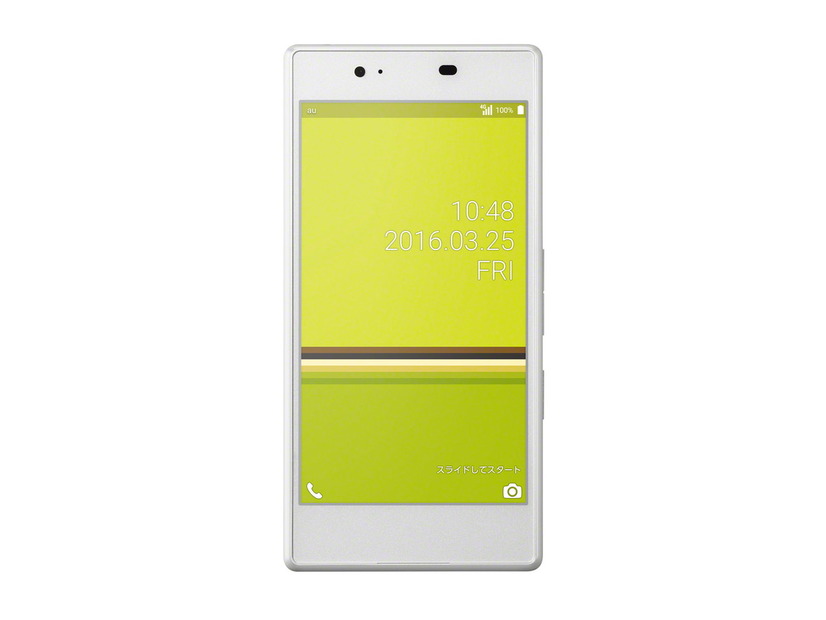 「Que phone」シルバーモデル