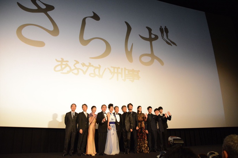 映画『さらば　あぶない刑事』完成披露舞台あいさつ【写真：鶴見菜美子】