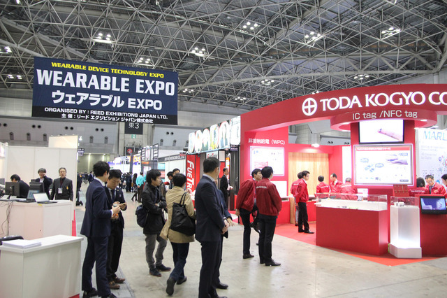 ウェアラブルEXPO