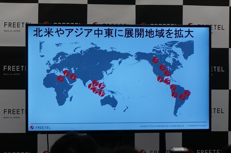北米やアジア、中東地域にも進出する