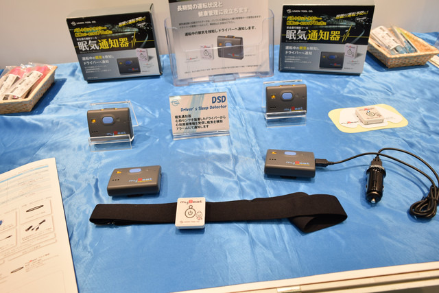 ウェアラブル心拍センサ「WHS-1」を電極パッドやベルト電極で胸部に装着して心拍周期を計測。体温や加速度センサーによる急ブレーキの検知も可能だ（撮影：防犯システム取材班）