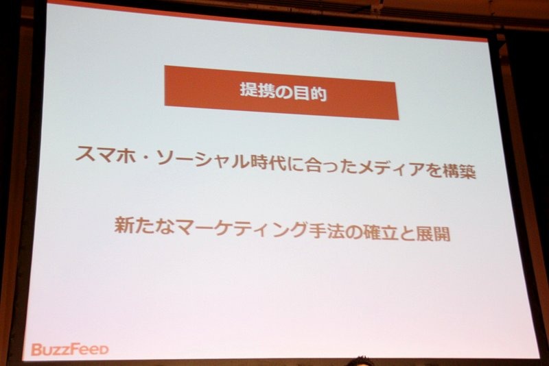 スマホとソーシャルの時代に合ったメディアを構築していく
