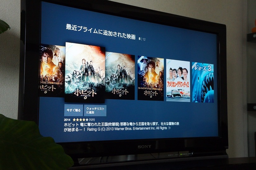 Amazonプライム動画は随時更新されている