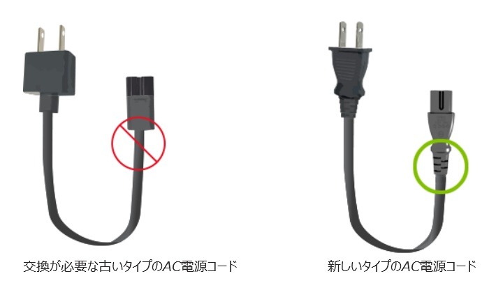 Surface Pro 3のAC電源コード