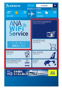 公式アプリからのコンテンツ利用イメージ