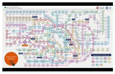 「路線図で探す」画面