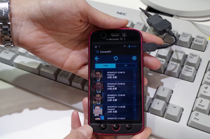 登録された人物を検知するとスマートフォンなどに通知させることも可能。防犯・セキュリティ上の要注意人物だけでなく、社内外のVIPが不意に来訪した際に、いち早く検知してサービスレベルを向上させるといった用途にも活用できる（撮影：防犯システムNAVI）