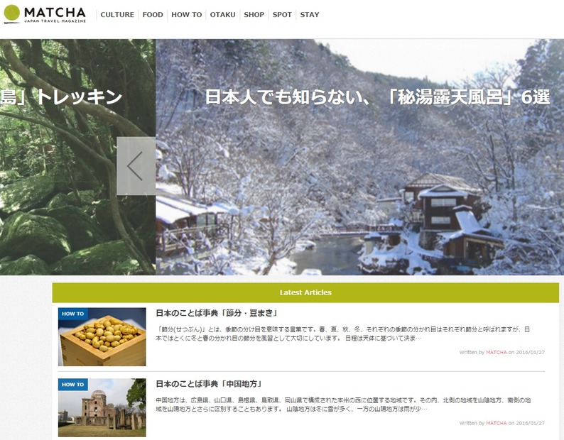 「MATCHA」