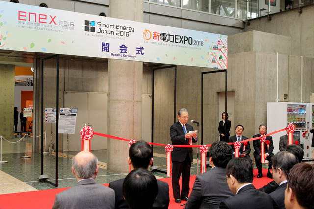 電力小売りの自由化にむけた展示会「新電力EXPO2016」が開催