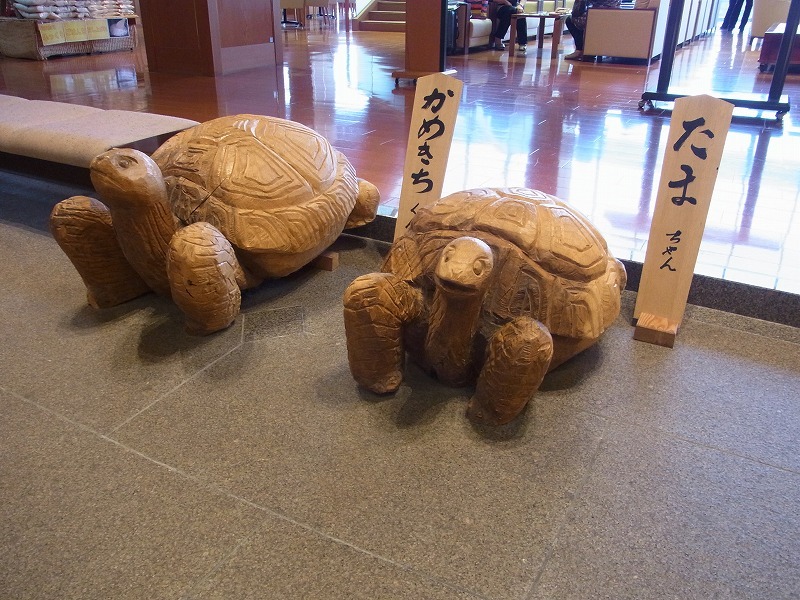 玉峰山荘は亀がお出迎え