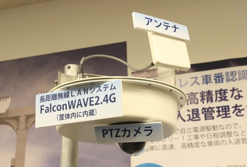 「FalconWAVE2.4G」などを使った機器一例。同社では、導入先のニーズに沿って、監視カメラや自立電源、通信機能、照明などを組み合わせたセットを提供している（撮影：防犯システム取材班）