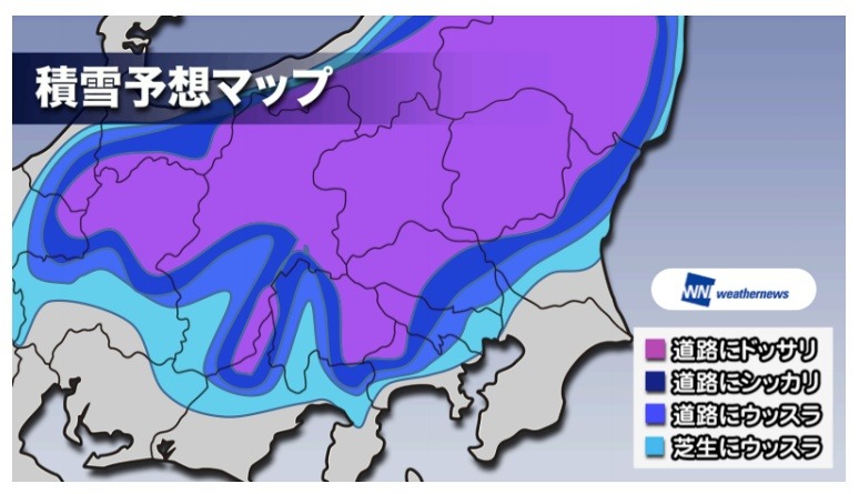 積雪予想マップ