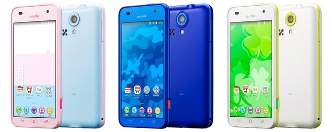 キッズ向けスマートフォン「miraie」がソフト更新、利用時間制限などの新機能追加