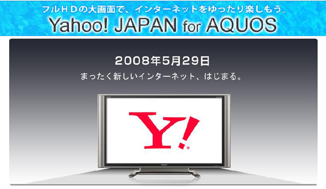Yahoo! JAPAN for AQUOS