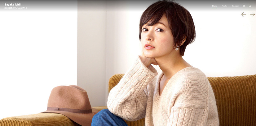 市井紗耶香 事務所が契約解除も新サイト設立 1枚目の写真 画像 Rbb Today