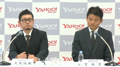 決算説明会の模様（ライブ配信より）。右：代表取締役社長・最高経営責任者の宮坂学氏、左：副社長執行役員・最高財務責任者の大矢俊樹氏