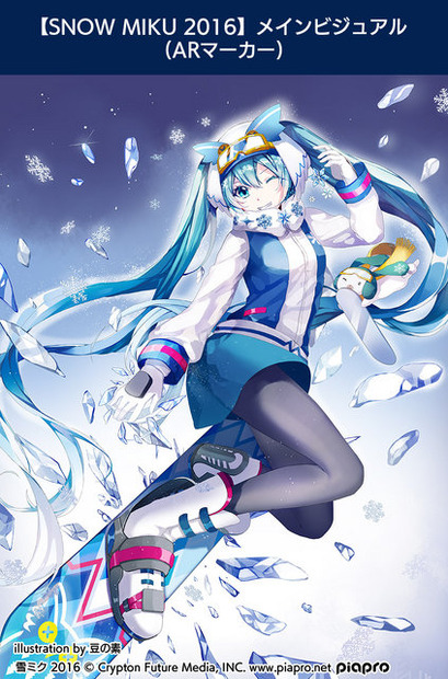 初音ミクのARアプリ配信開始、スマホで「雪ミク」のダンスや写真撮影が楽しめる