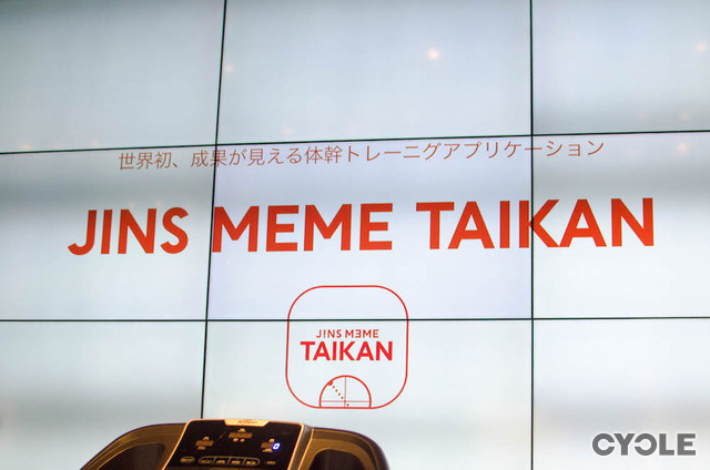 JINS MEMEプレスセミナー JINS MEME RUN × TAIKANによる「体軸ランニング」のススメ（2016年1月28日）