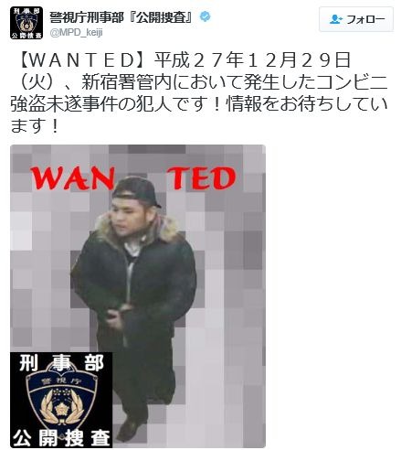 公開されたコンビニ強盗未遂事件の容疑者画像。人相がしっかりとわかる（画像は公式Twitterより）
