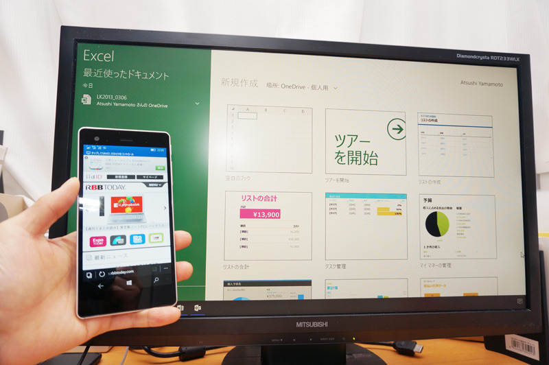 Coninuumの画面でExcelを起動して、スマホではWebをブラウジングするといった使い方も可能