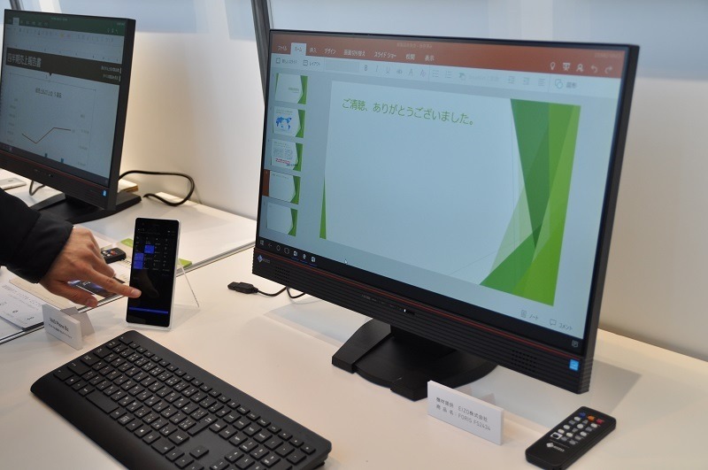 新機能のContinuumに対応