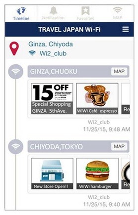 「TRAVEL JAPAN Wi-Fi」アプリ画面イメージ